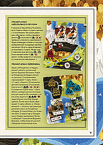 Stalo žaidimas - Altea. Civilizacijos aušra